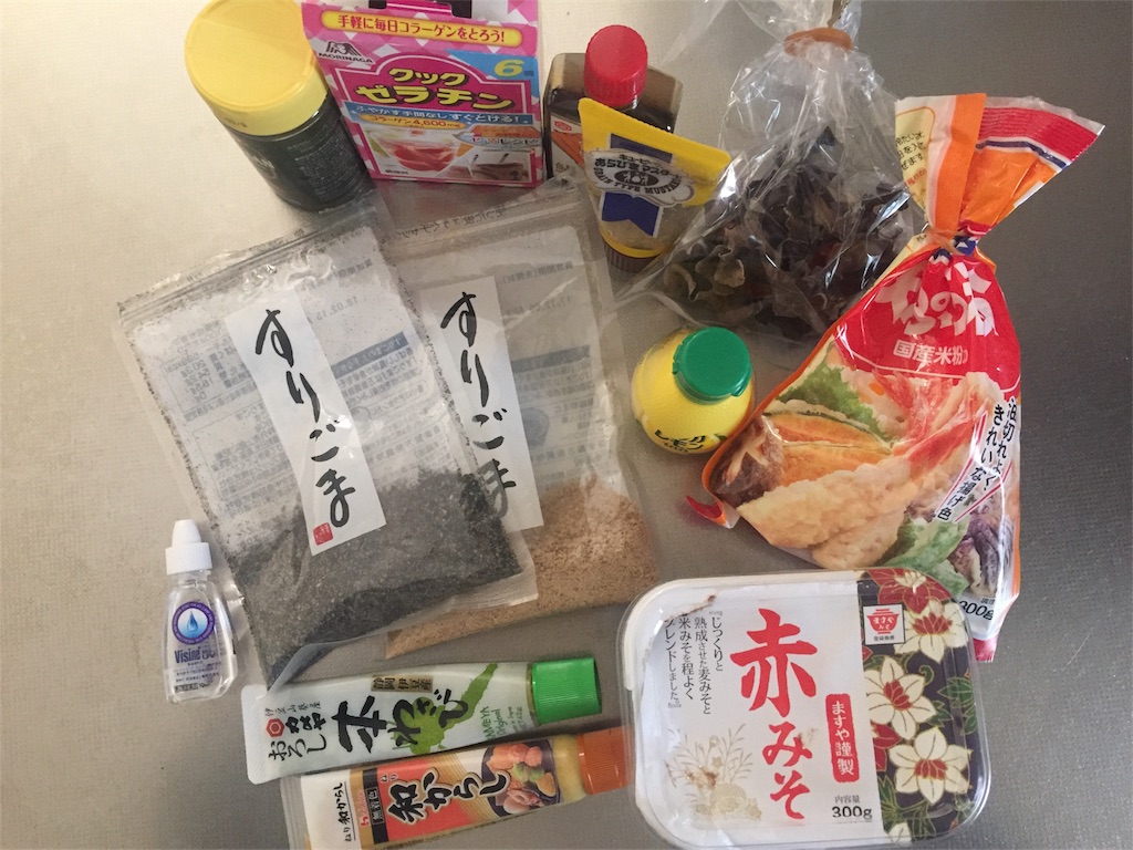 f:id:fukuyamalife:20180520143313j:image f:id:fukuyamalife:20180520143313j:image