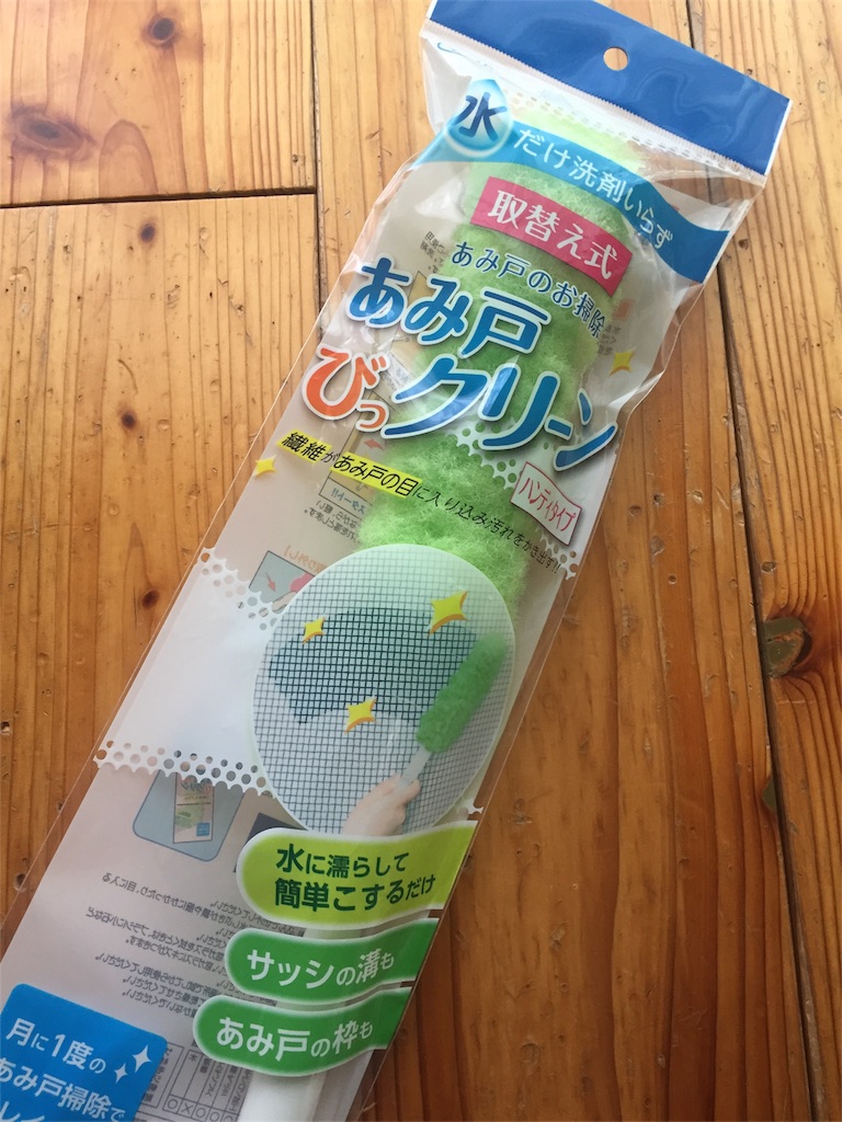 f:id:fukuyamalife:20180522103441j:image f:id:fukuyamalife:20180522103441j:image