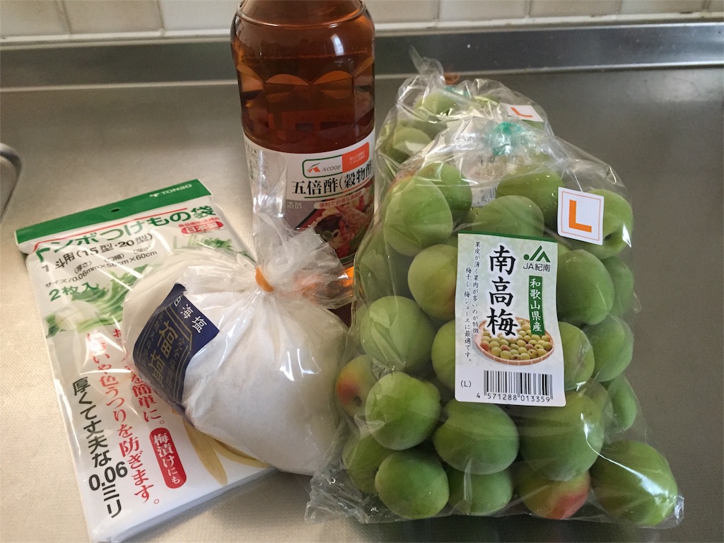 f:id:fukuyamalife:20180602141729j:image f:id:fukuyamalife:20180602141729j:image
