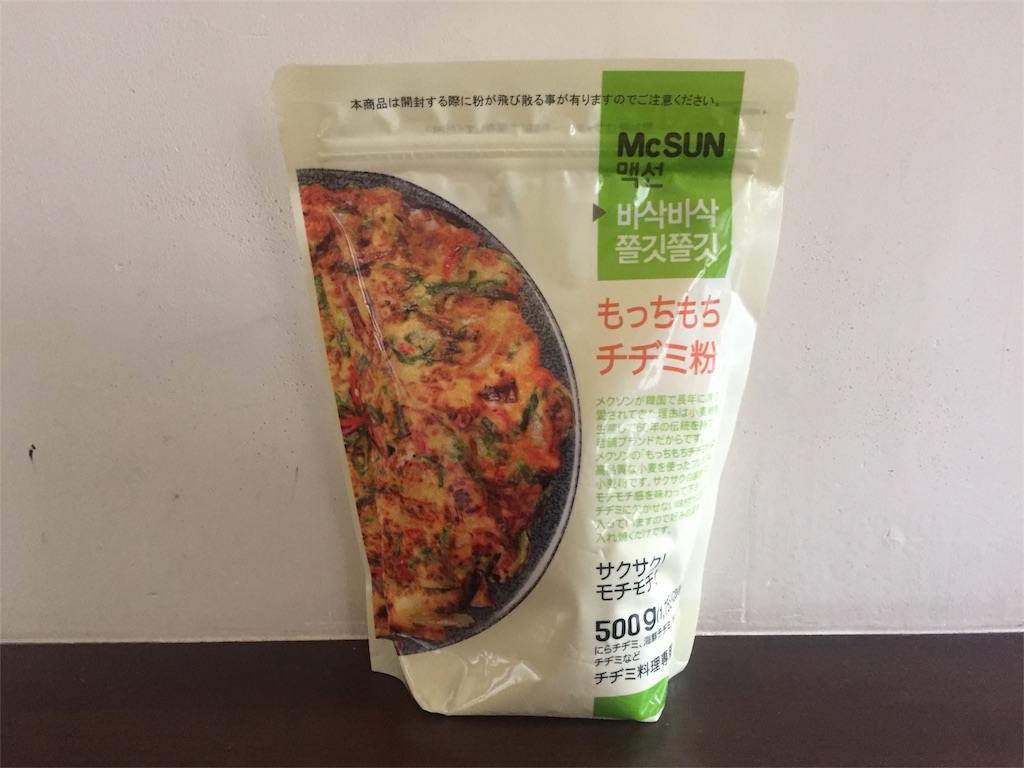 f:id:fukuyamalife:20180802184841j:image f:id:fukuyamalife:20180802184841j:image