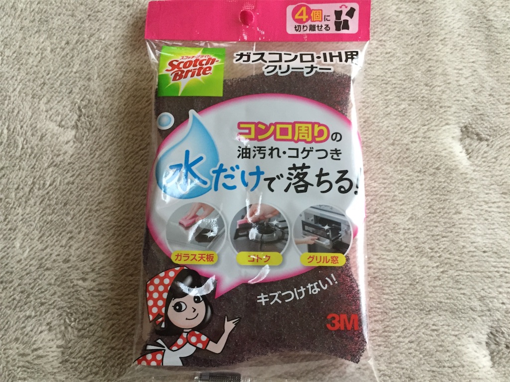 f:id:fukuyamalife:20181016130230j:image f:id:fukuyamalife:20181016130230j:image