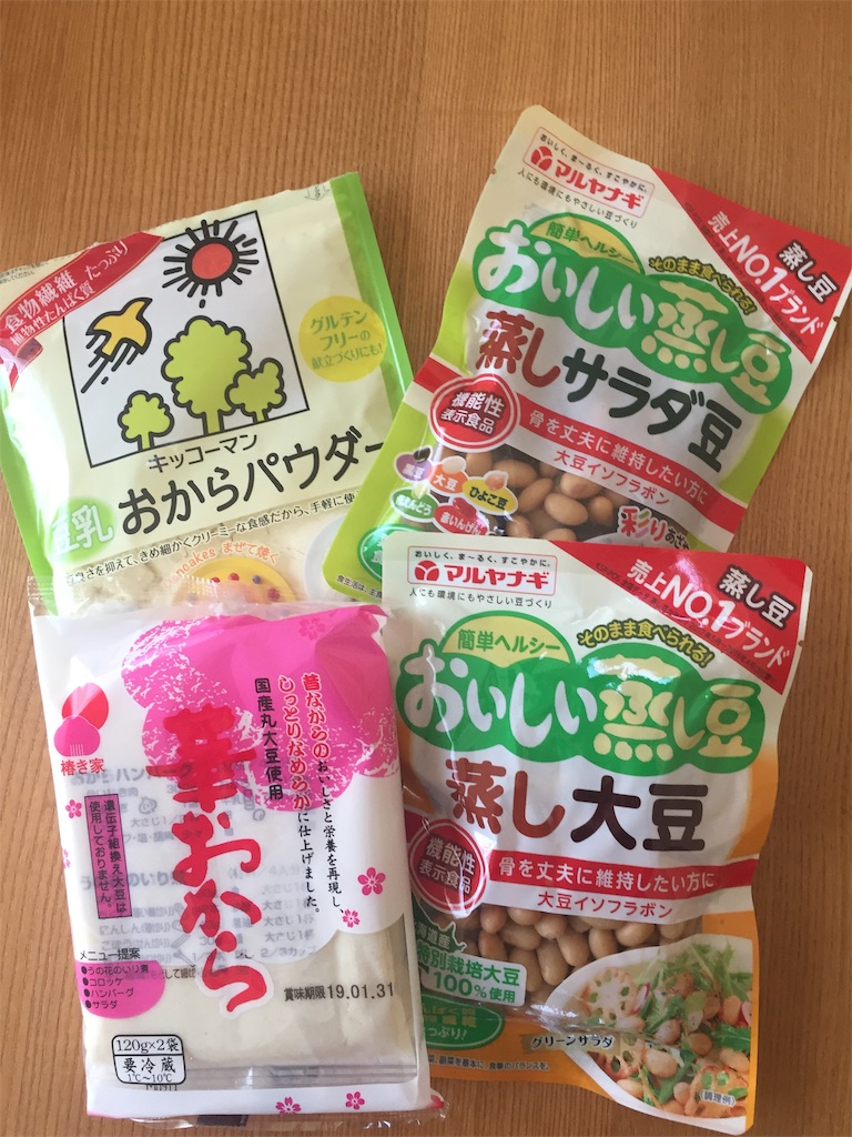 f:id:fukuyamalife:20190212143313j:image f:id:fukuyamalife:20190212143313j:image