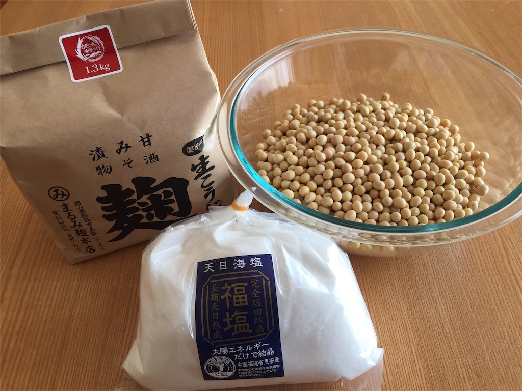 f:id:fukuyamalife:20190220135853j:image f:id:fukuyamalife:20190220135853j:image