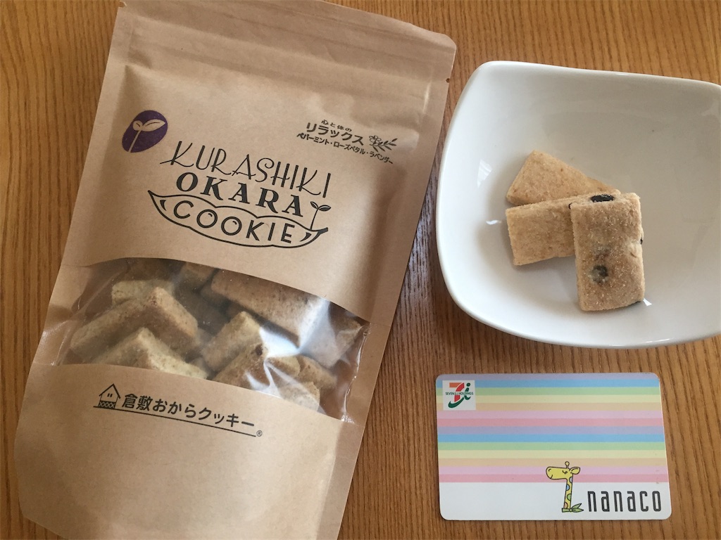 f:id:fukuyamalife:20200423133931j:image f:id:fukuyamalife:20200423133931j:image