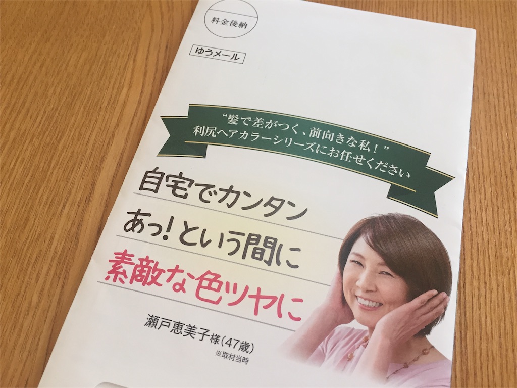 f:id:fukuyamalife:20200519130751j:image f:id:fukuyamalife:20200519130751j:image