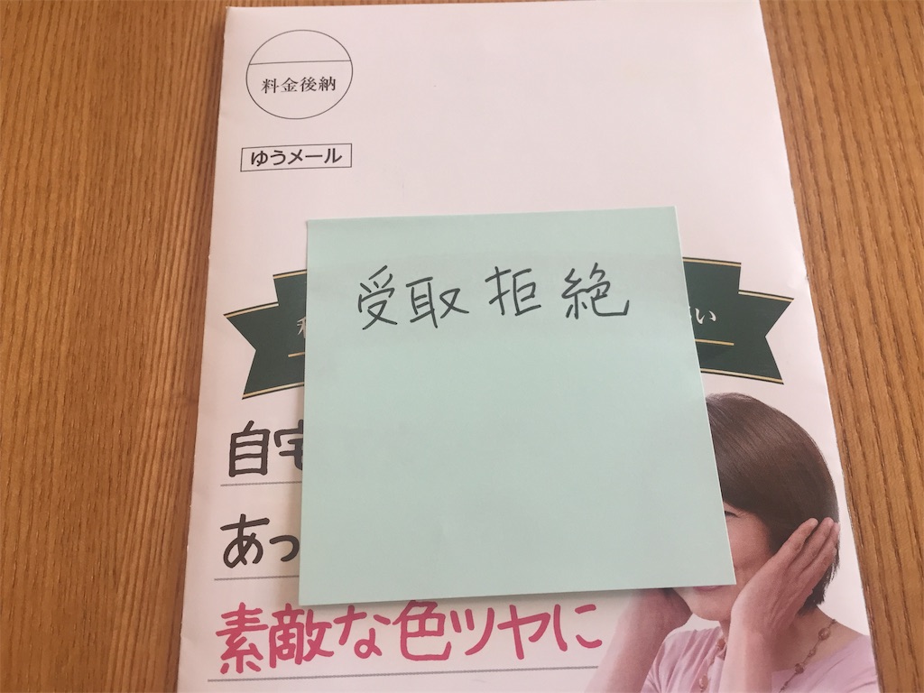 f:id:fukuyamalife:20200520132908j:image f:id:fukuyamalife:20200520132908j:image