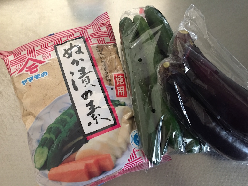 f:id:fukuyamalife:20200604150647j:image f:id:fukuyamalife:20200604150647j:image