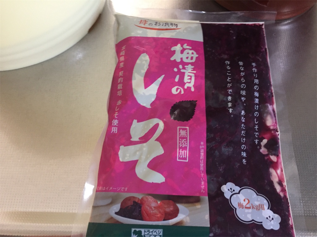 f:id:fukuyamalife:20200619135025j:image f:id:fukuyamalife:20200619135025j:image