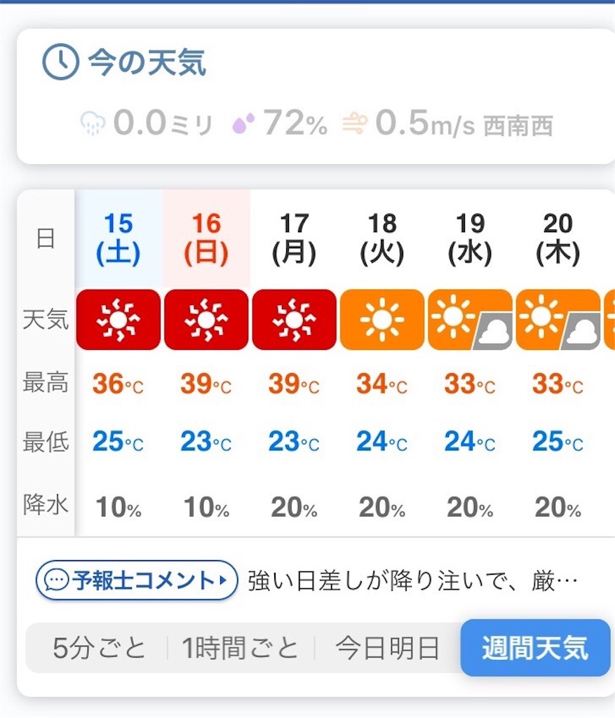 f:id:fukuyamalife:20200816040416j:image f:id:fukuyamalife:20200816040416j:image