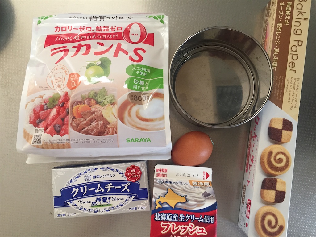 f:id:fukuyamalife:20200904133352j:image f:id:fukuyamalife:20200904133352j:image