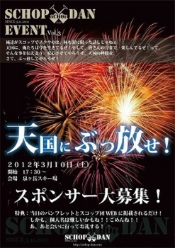 f:id:fukuyuzu:20111204180408j:image
