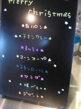 f:id:fukuyuzu:20120112225728j:image