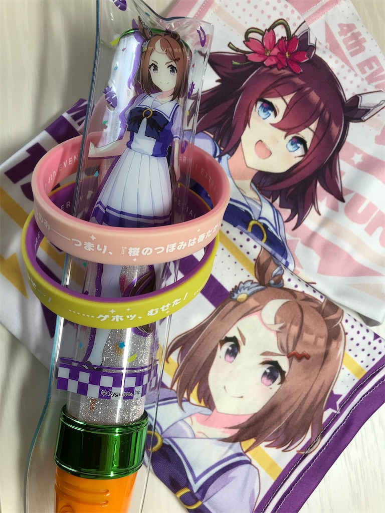f:id:fule_tyto:20221130000659j:image