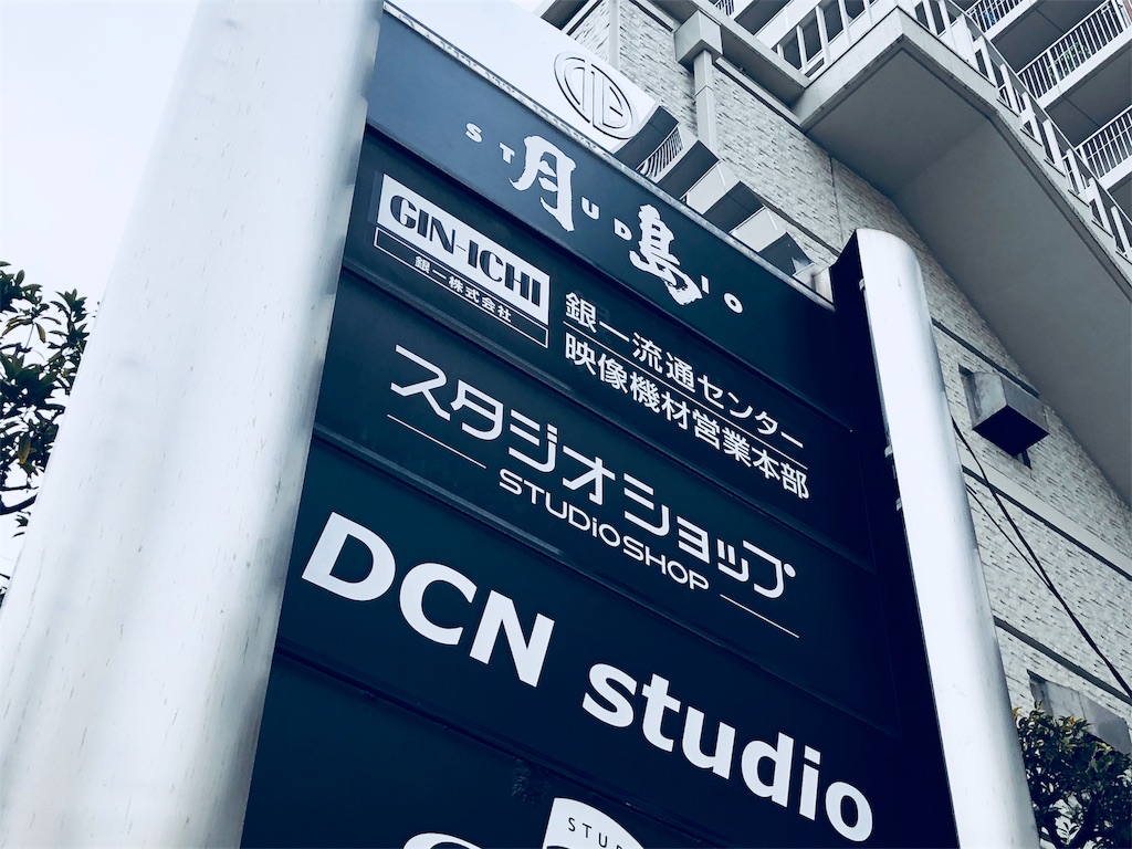 f:id:fulfill-santos:20180216171457j:image