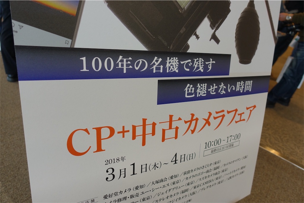 f:id:fulfill-santos:20180304090947j:image f:id:fulfill-santos:20180304090947j:image