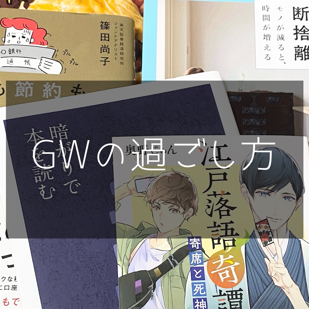 f:id:fulfulfulugi:20210509171821j:image