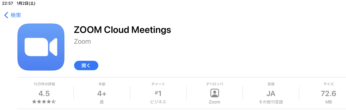 f:id:full-investing:20210102225807j:plain