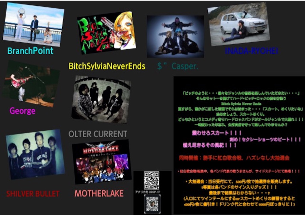 f:id:fullMoonPon:20161214224304j:image f:id:fullMoonPon:20161214224304j:image