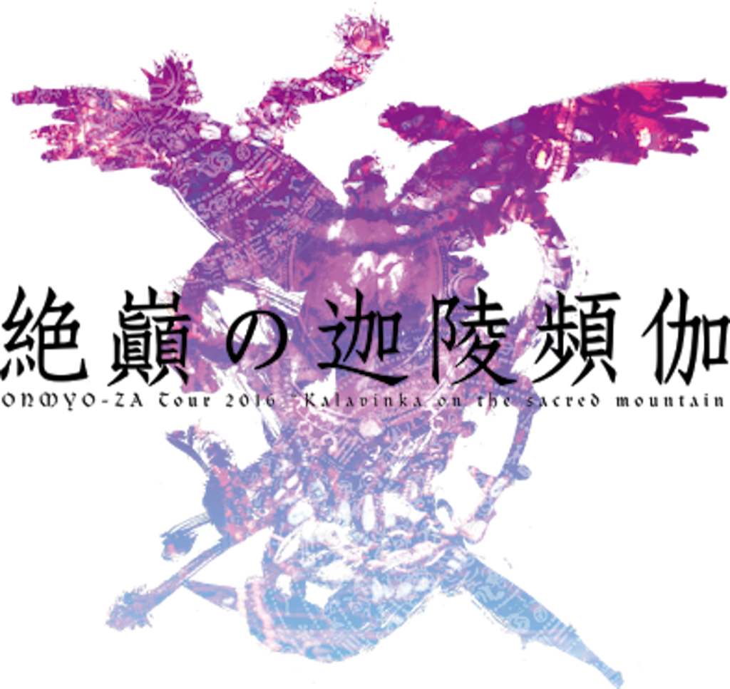 f:id:fullMoonPon:20161221001304p:image f:id:fullMoonPon:20161221001304p:image