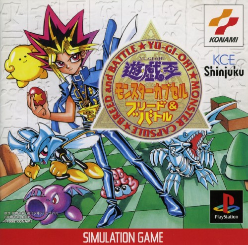 もう一つの遊戯王カード - 遊戯王、ときどき日常