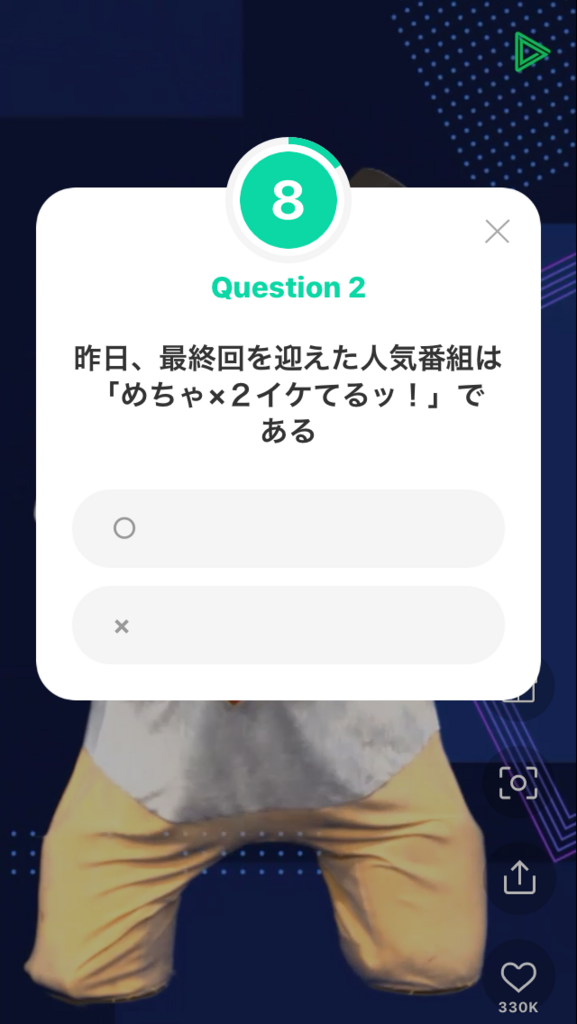 f:id:fullchin:20180401211247p:plain