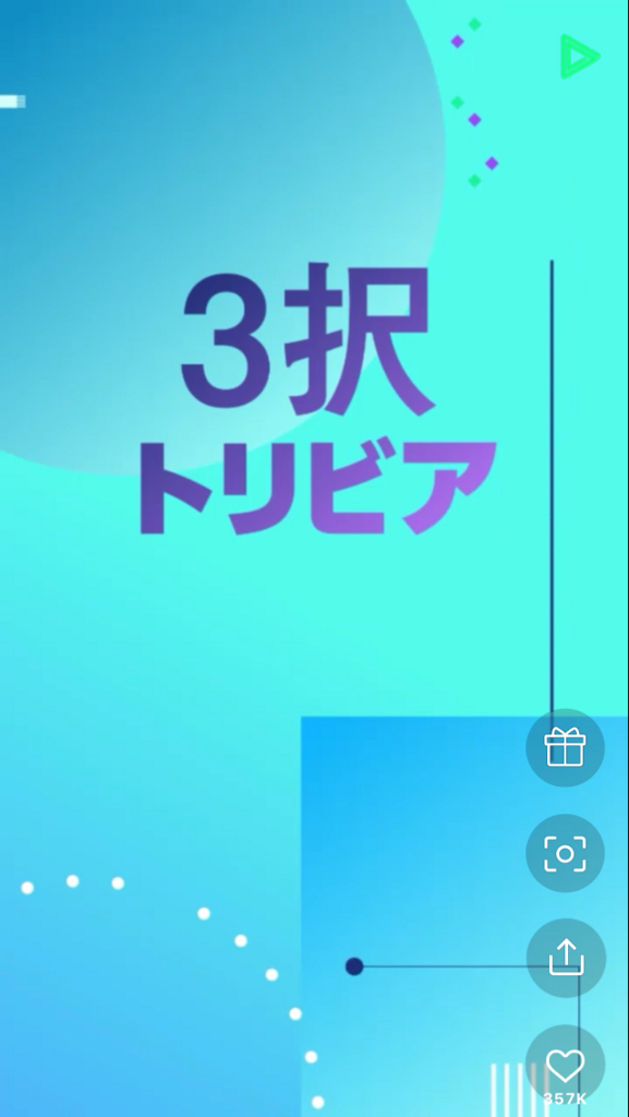 f:id:fullchin:20180401211404p:plain