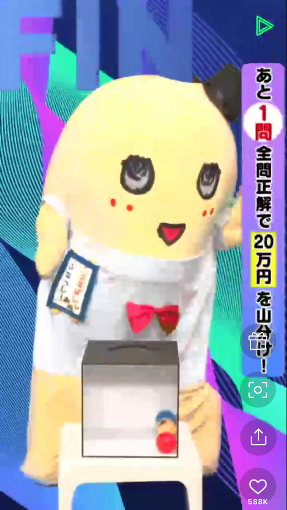 f:id:fullchin:20180401212832p:plain
