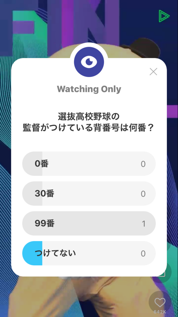 f:id:fullchin:20180401213210p:plain