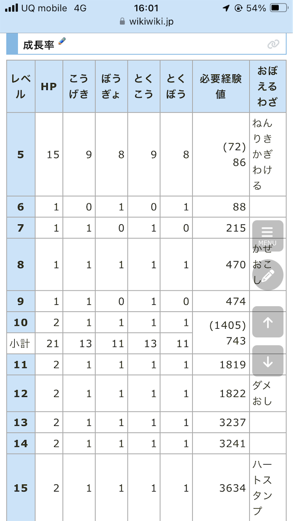 f:id:fullcust0468:20250224160154p:image
