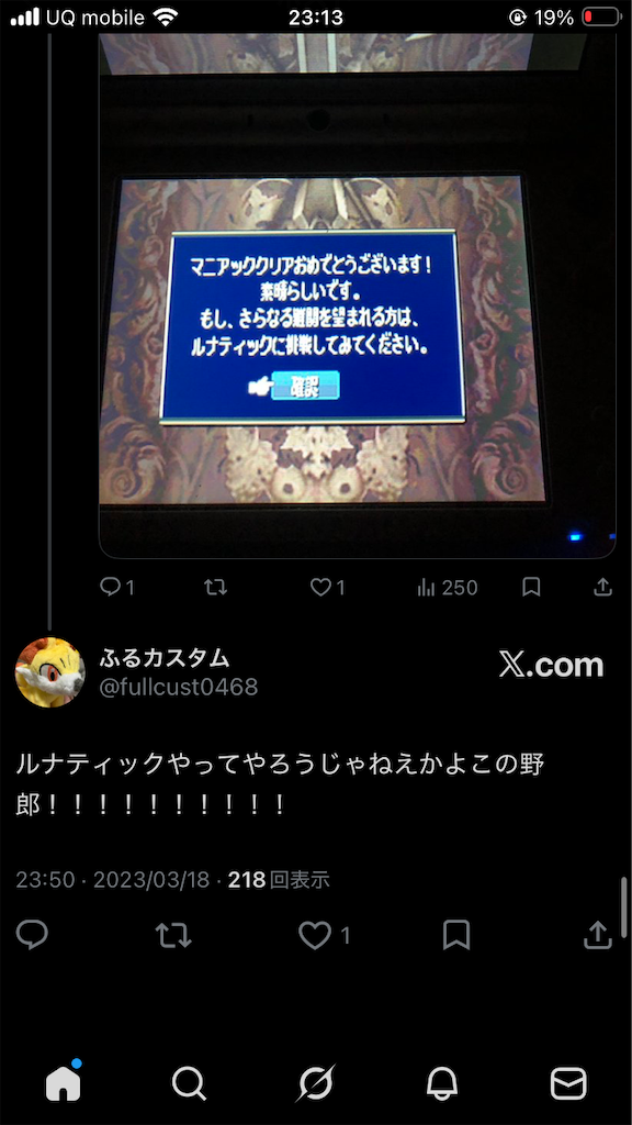 f:id:fullcust0468:20260228231323p:image