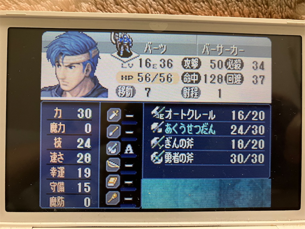 f:id:fullcust0468:20260313211008j:image