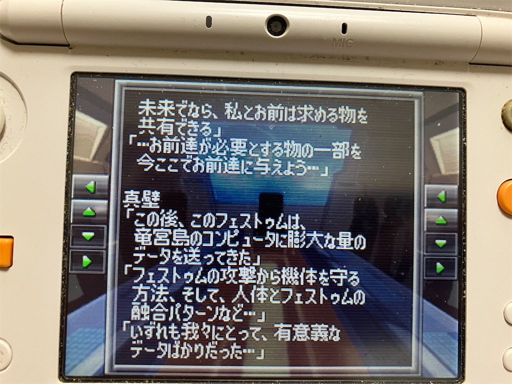 f:id:fullcust0468:20260421160459j:image