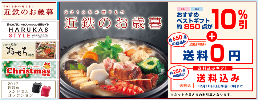 f:id:fullhome:20161102214602p:plain