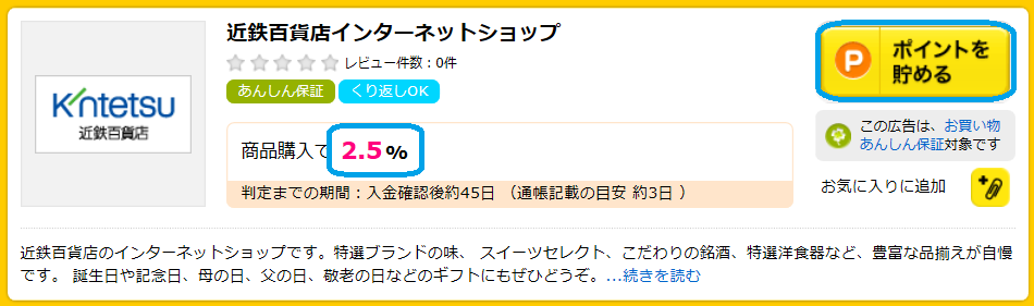 f:id:fullhome:20161102215633p:plain