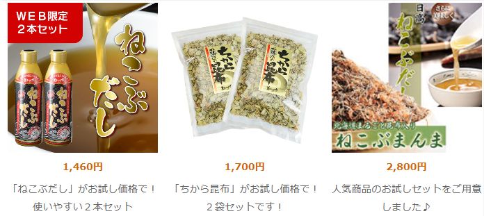 とれたて 美味いもの市 でおトクにお買い物 ポイントサイト経由 専業主婦のお小遣い稼ぎ ポイントサイトで稼ぐ