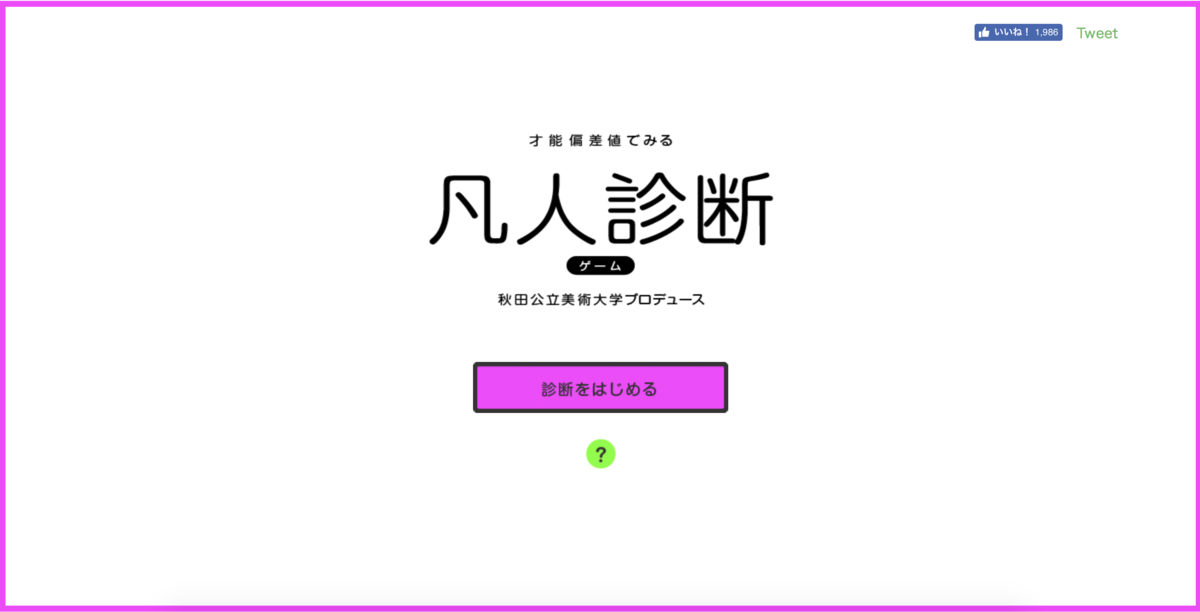 f:id:fulllife:20190430205109p:plain