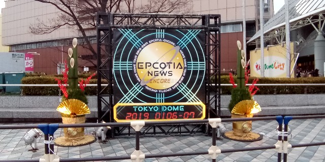 f:id:fulllove:20190113021954j:image f:id:fulllove:20190113021954j:image