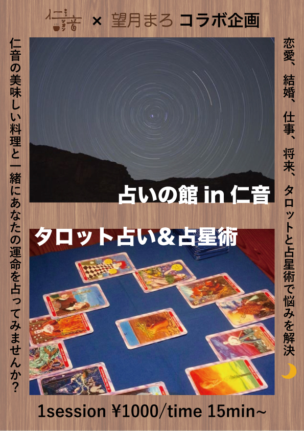 f:id:fullmoon_maro:20170413010432j:plain f:id:fullmoon_maro:20170413010432j:plain