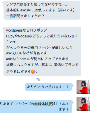f:id:fullsawa58:20170801203427p:plain