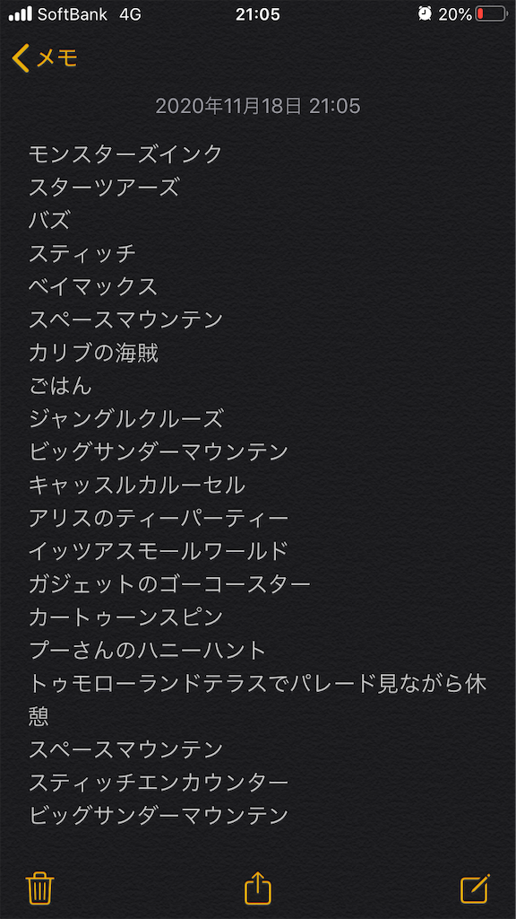 中受外 5歳娘とのディズニーランド 23中学受験記録 フルタイム正社員で働きながらサポートできるか 中受外 5歳娘とのディズニーランド 23中学受験記録 フルタイム正社員で働きながらサポートできるか