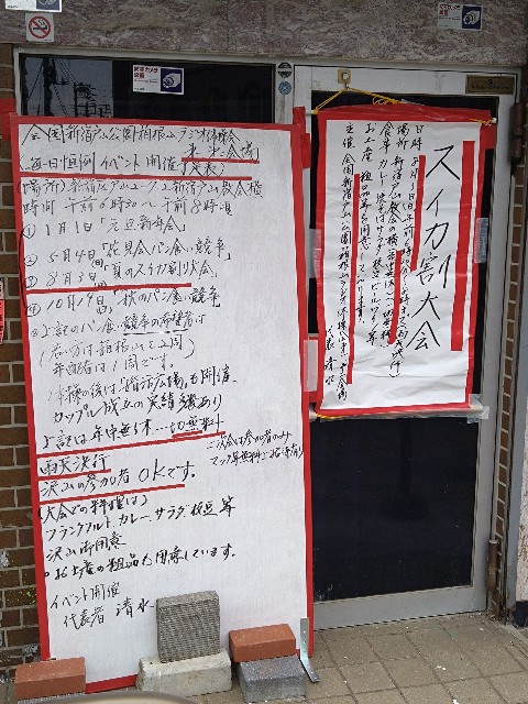 f:id:fullyashiki:20250711193828j:image f:id:fullyashiki:20250711193828j:image