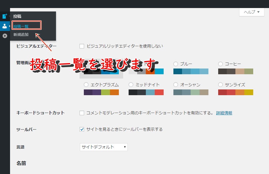 f:id:fulmoon3002:20190414154110p:plain f:id:fulmoon3002:20190414154110p:plain