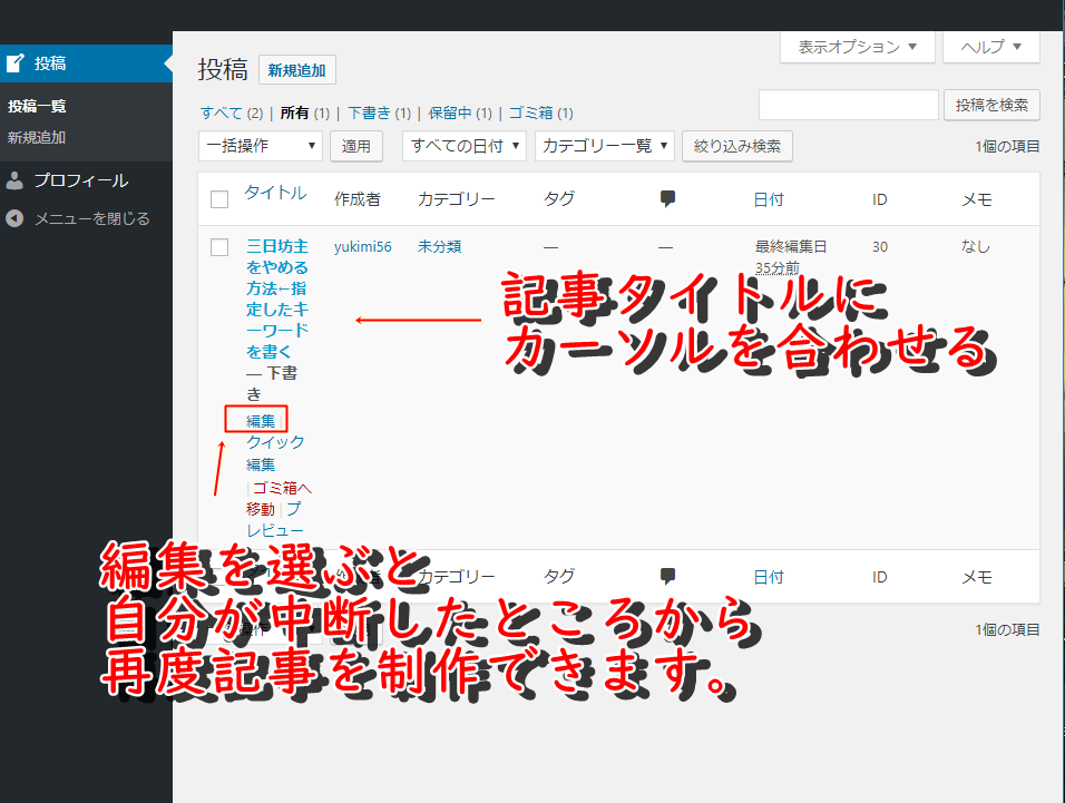f:id:fulmoon3002:20190414154144p:plain f:id:fulmoon3002:20190414154144p:plain