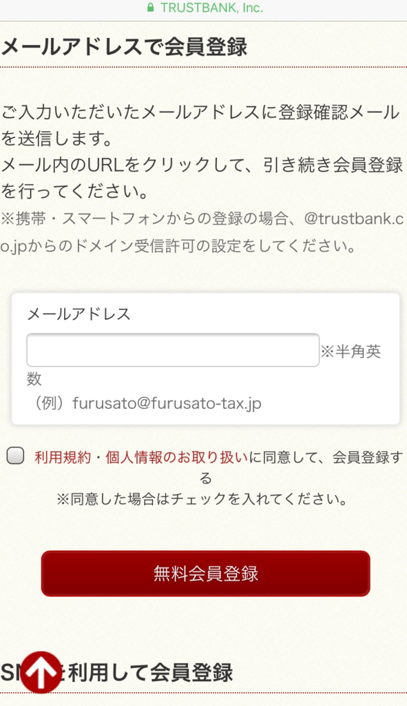 f:id:fulusatotanomou:20170205003700p:plain