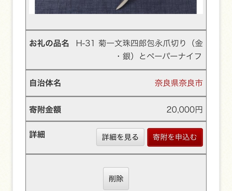 f:id:fulusatotanomou:20170205010205p:plain