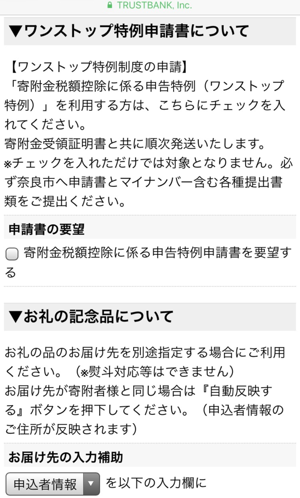 f:id:fulusatotanomou:20170205010708p:plain