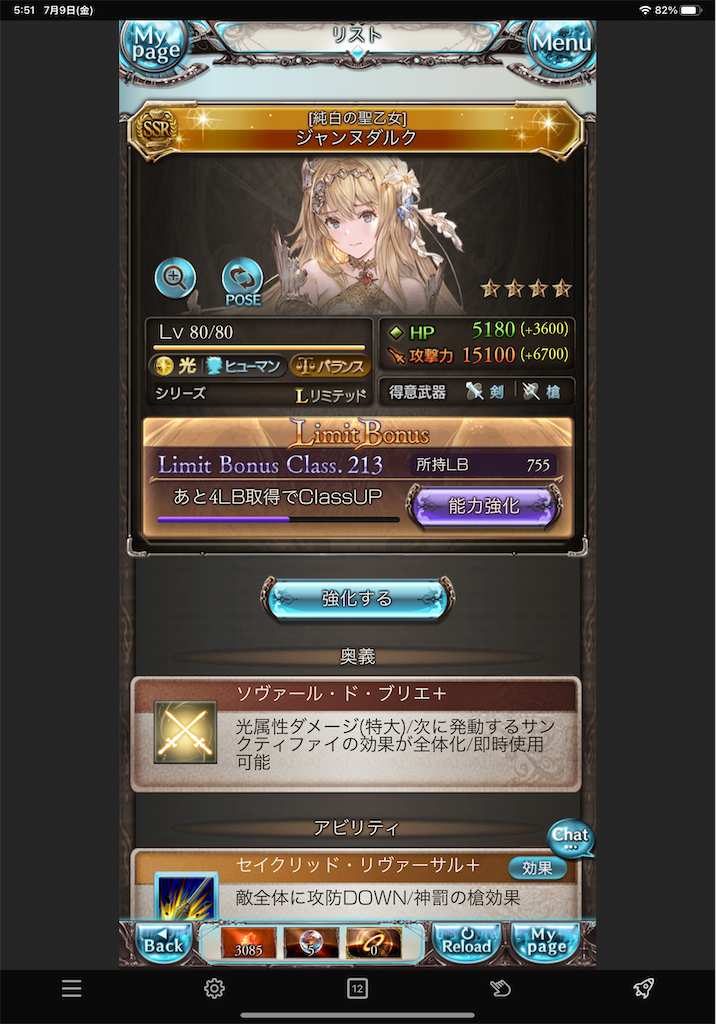 f:id:fumajiren:20210709055142p:image