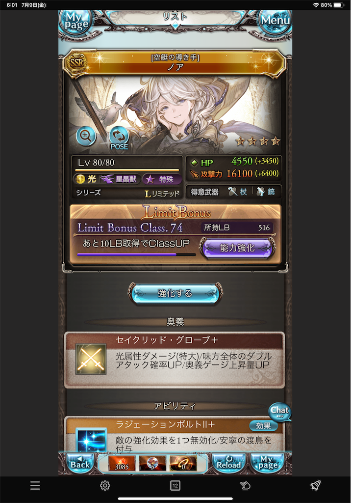 f:id:fumajiren:20210709060139p:image