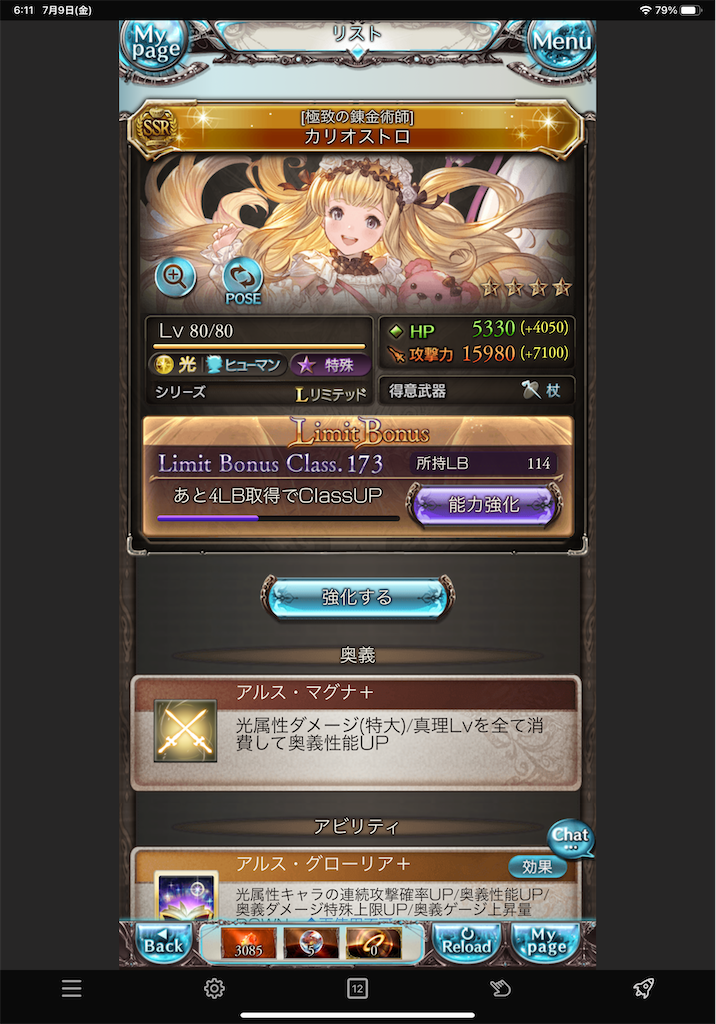 f:id:fumajiren:20210709061218p:image