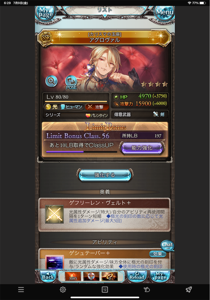 f:id:fumajiren:20210709062921p:image